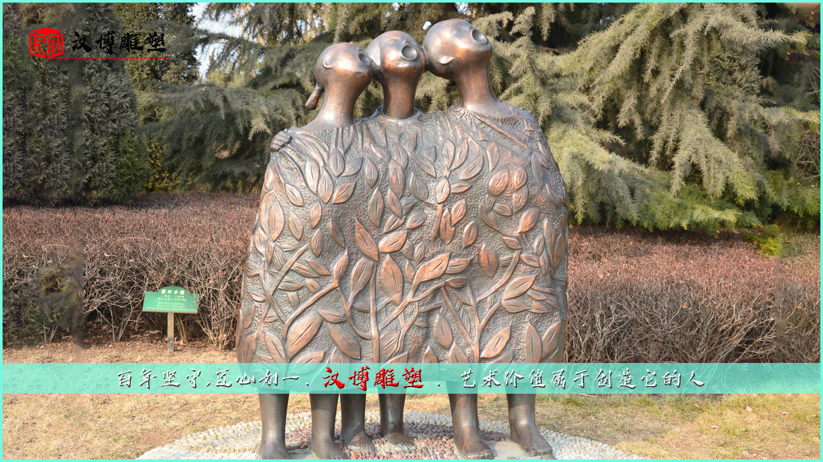 铸铜雕像,人物铸铜雕塑,纯铜人物雕像