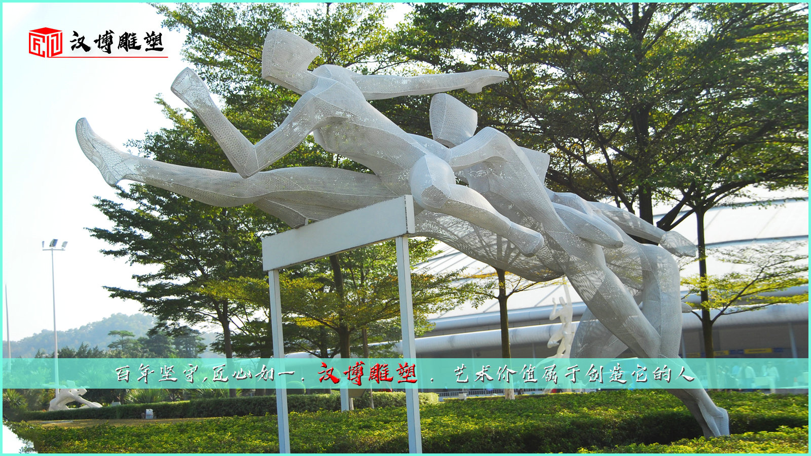 铸铜雕塑,奔跑雕像,铸铜人物雕像