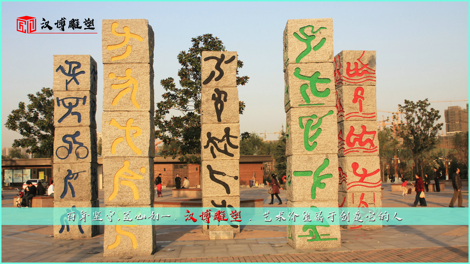 铸铜雕塑,体育运动铜雕,铸铜人物雕像