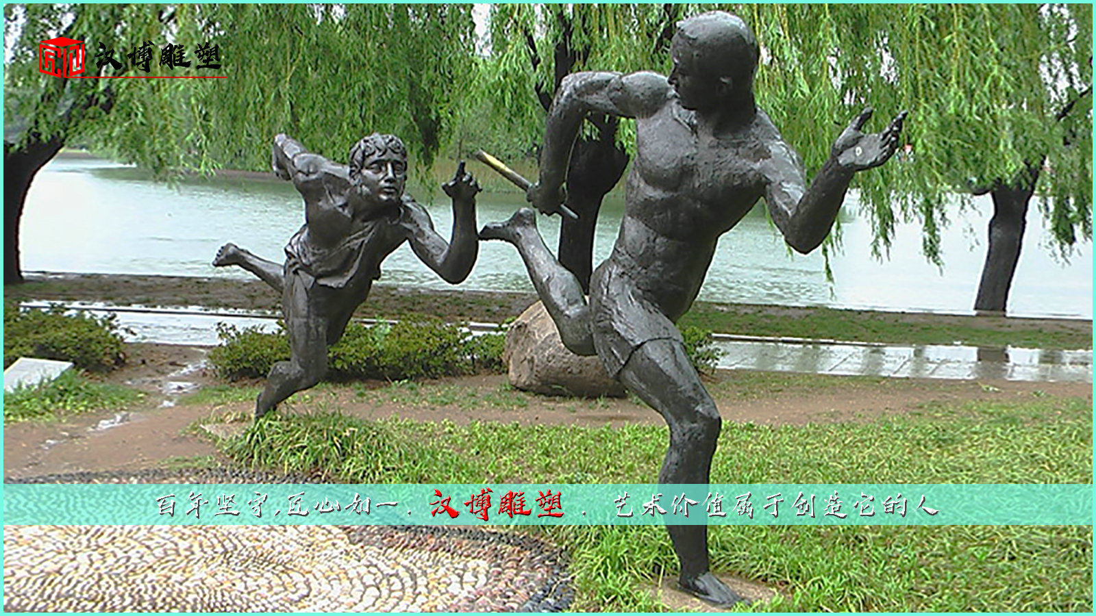 铸铜雕塑,纯铜人物雕像,铸铜人物雕塑