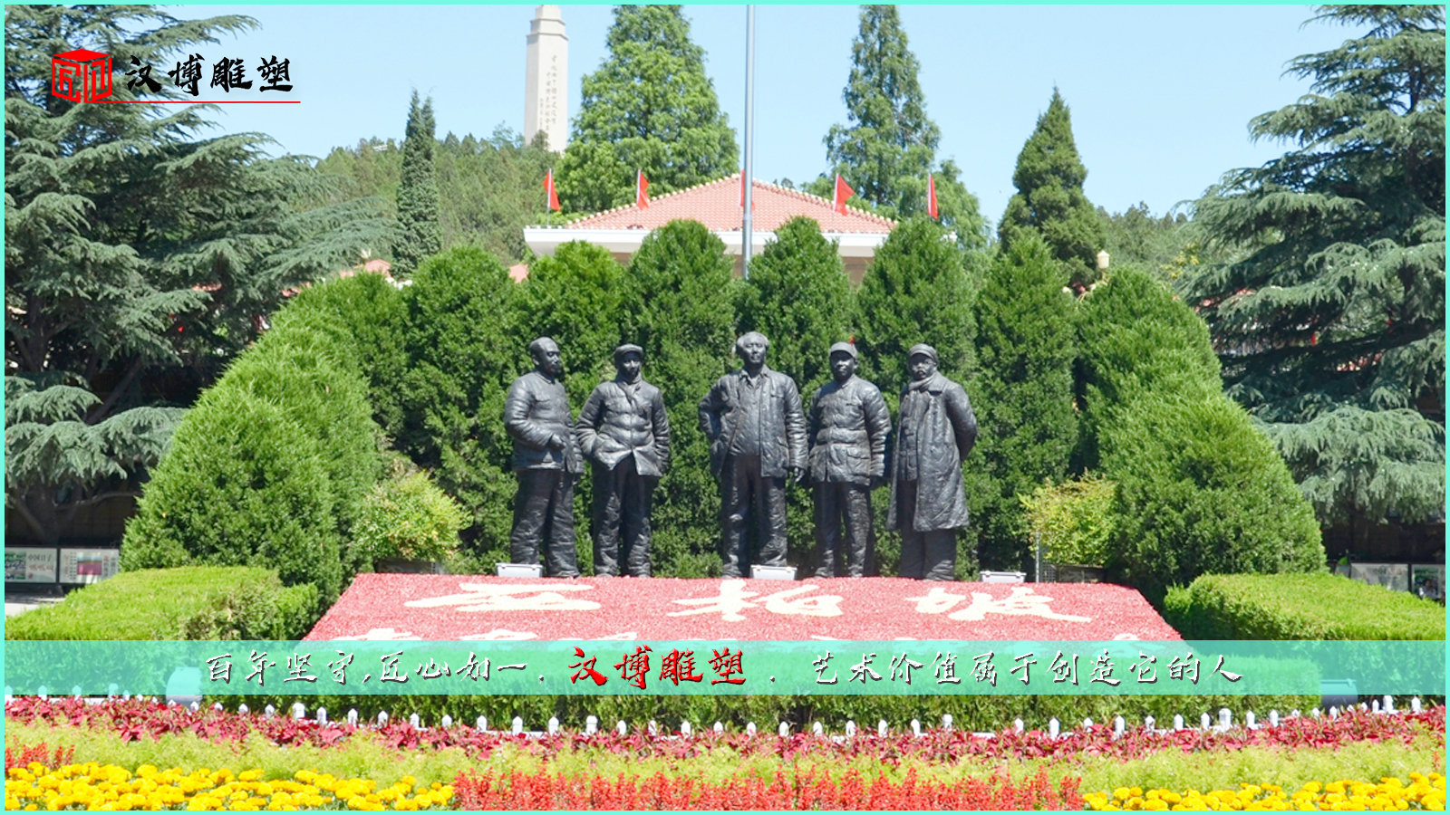 铸铜雕塑,人物铸铜雕像,红色文化铜雕