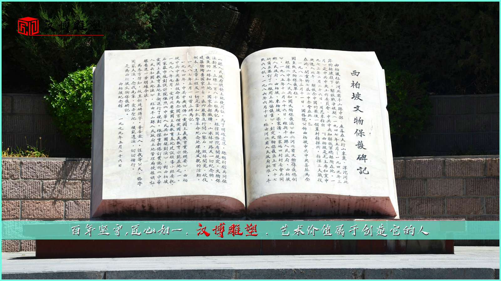 铸铜雕塑,铜雕书雕像,户外大型铜雕