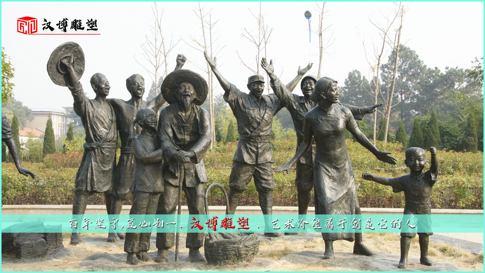 铸铜雕像,红色文化雕塑,铸铜人物雕塑