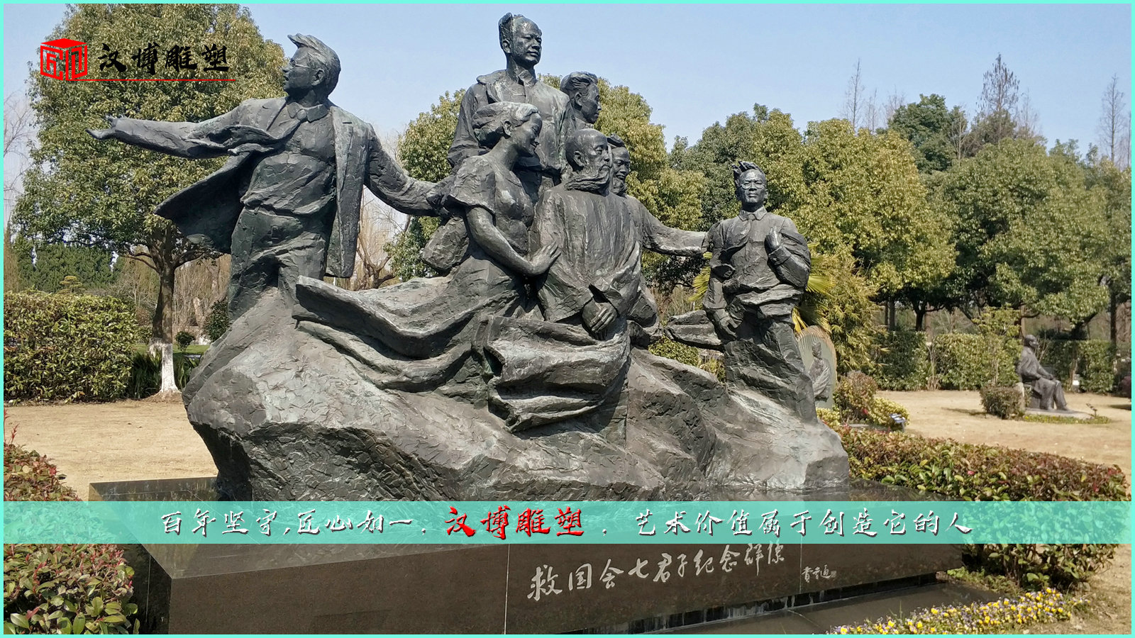 铸铜雕塑,人物铸铜雕像,革命文化铜雕