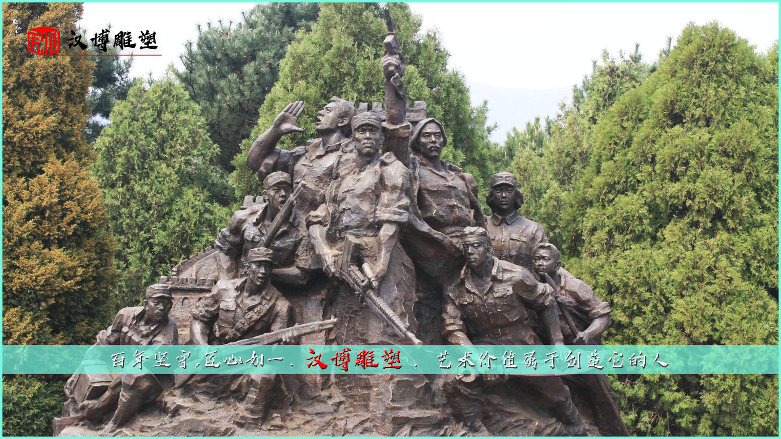 铸铜人物雕塑,军人铜雕,铸铜雕塑定制