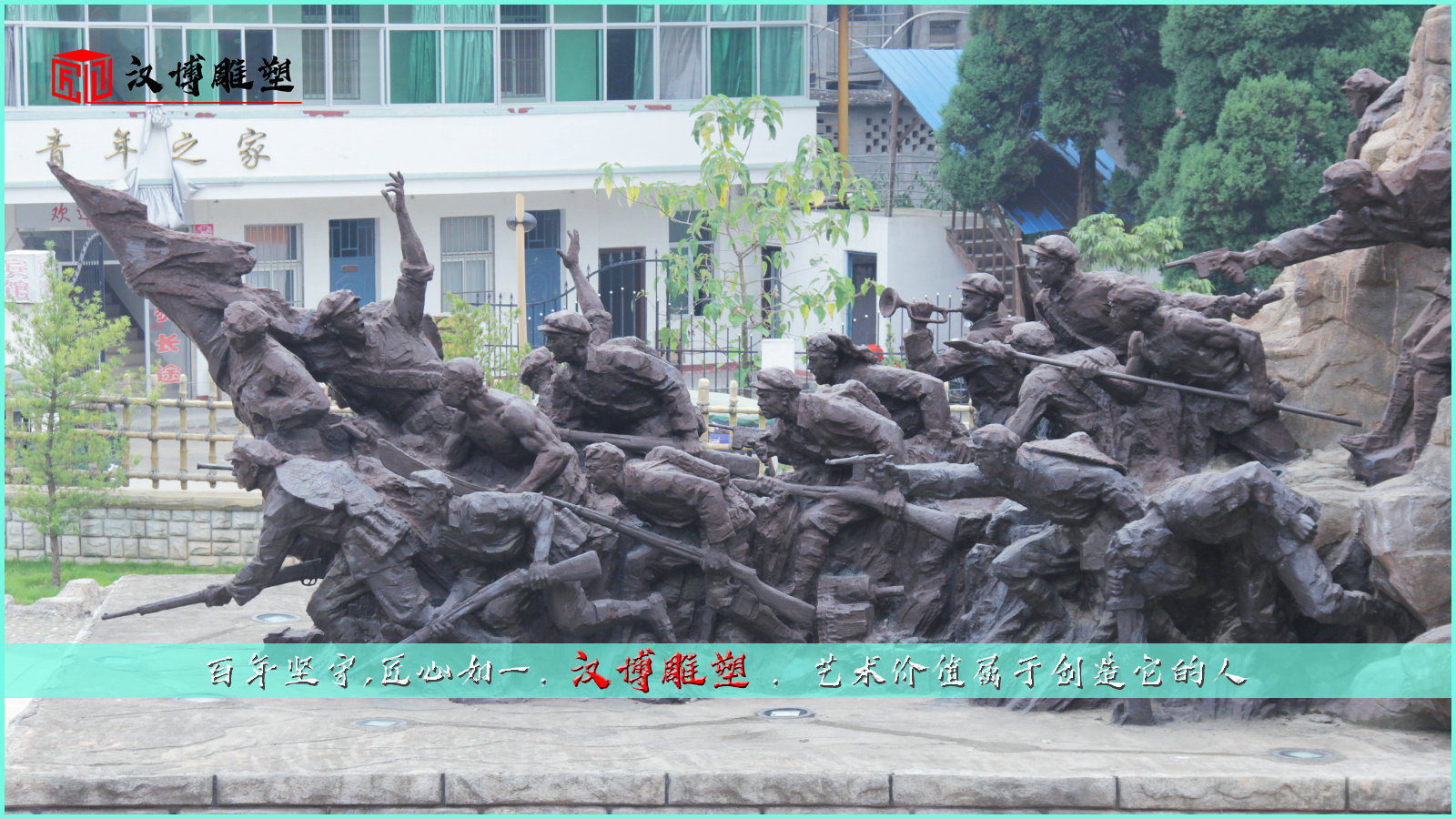 铸铜雕像,人物雕塑加工,革命战士铜雕