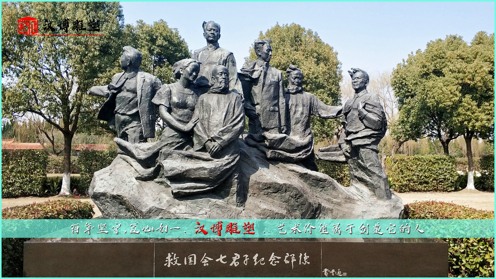 铸铜人物雕像,纯铜雕塑,现代名人铜雕