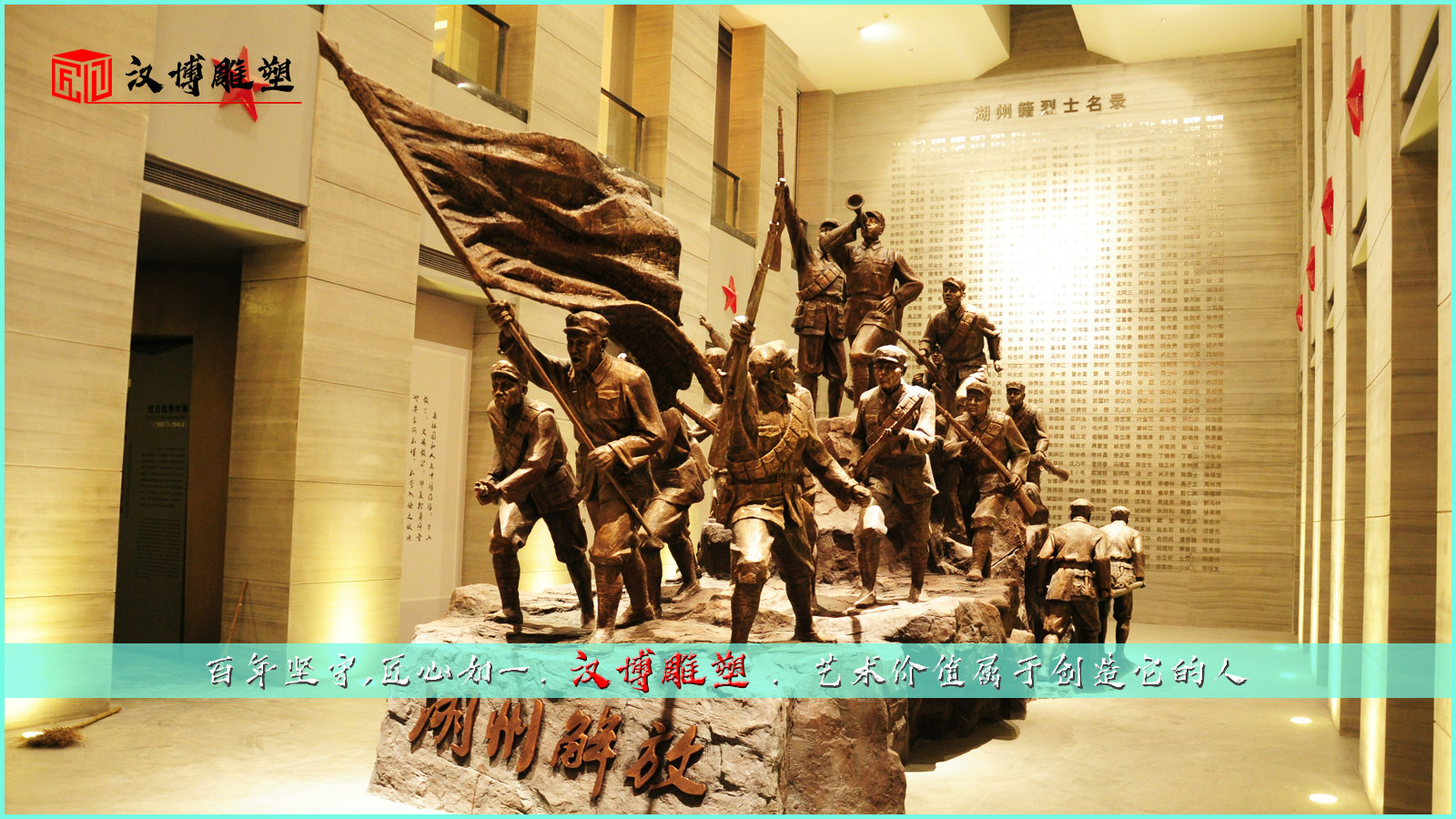 铸铜雕塑,铸铜人物雕像,军人铜雕