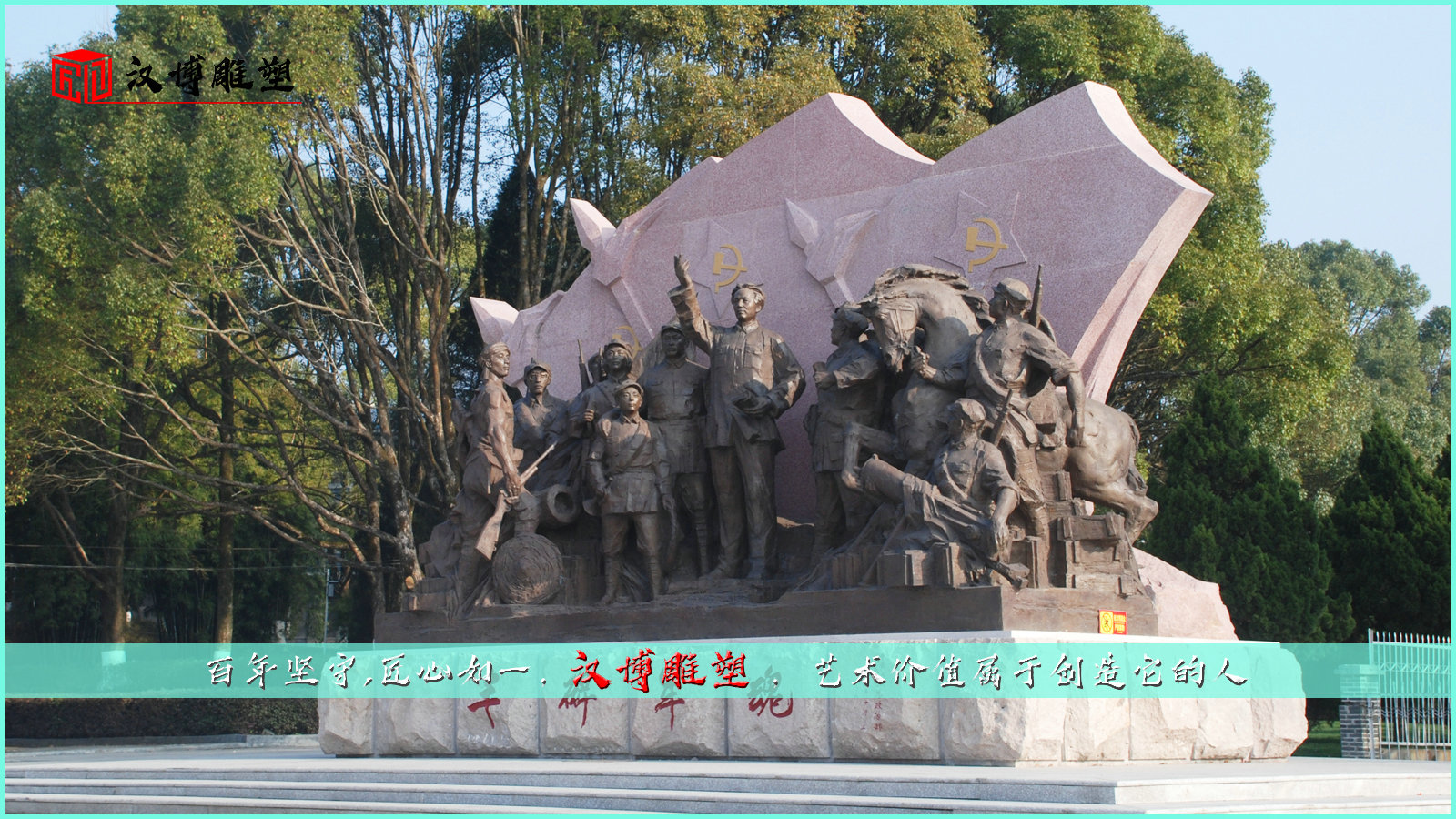 铸铜雕塑,人物铸铜雕像,铜雕加工厂家
