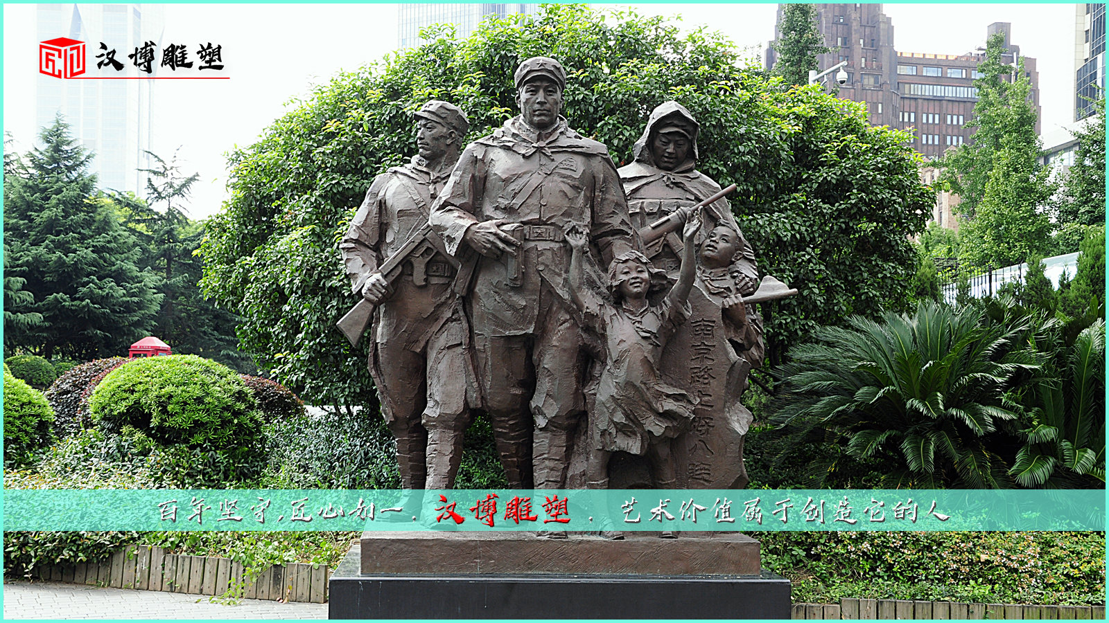 铸铜人物雕像,红色文化铜雕,铸铜雕塑