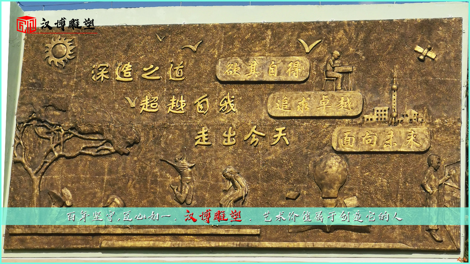 铸铜雕塑,铸铜人物雕像,大型铜雕制作
