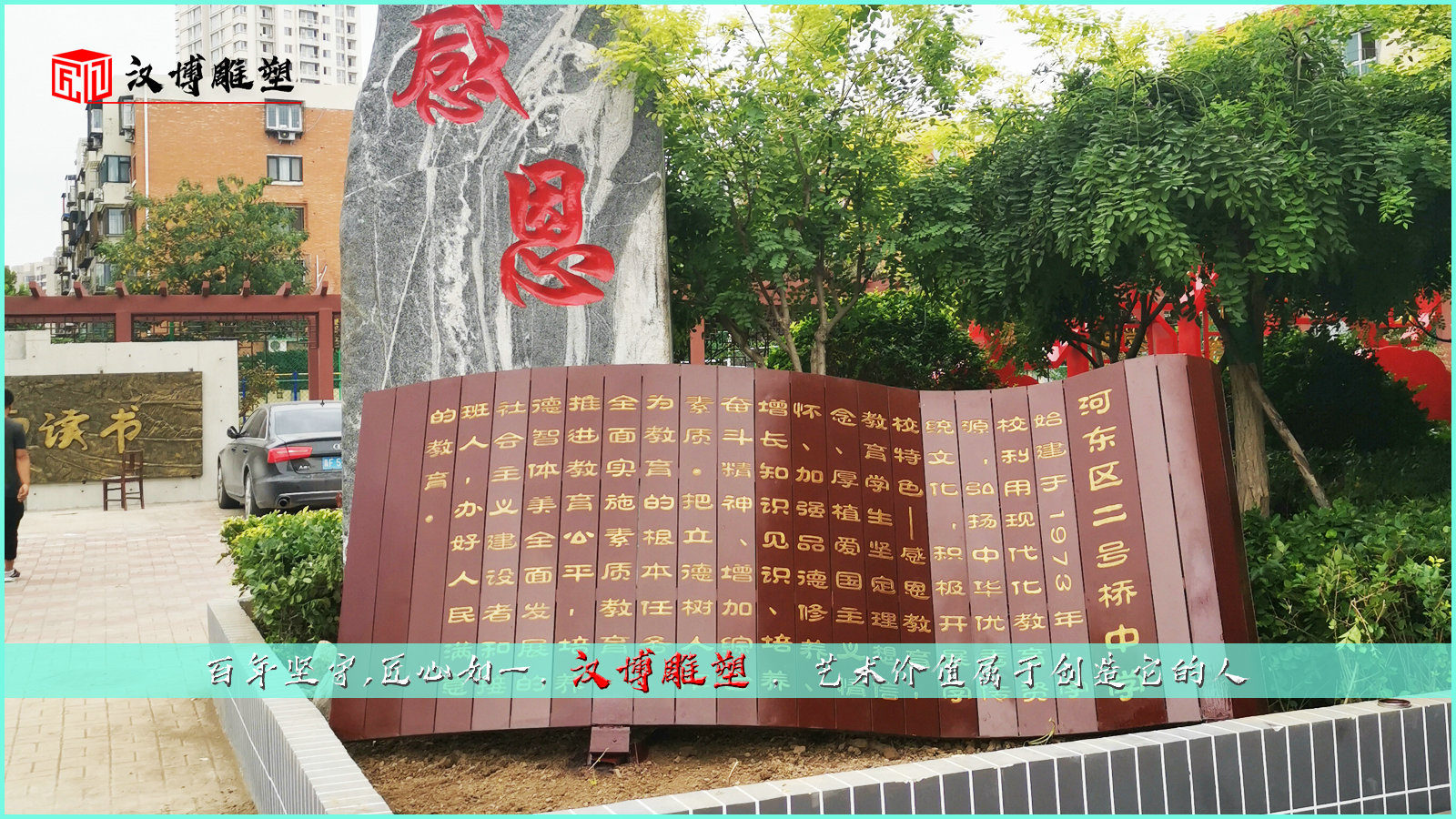 铸铜人物雕像,铸铜浮雕定制,人物铸铜雕塑