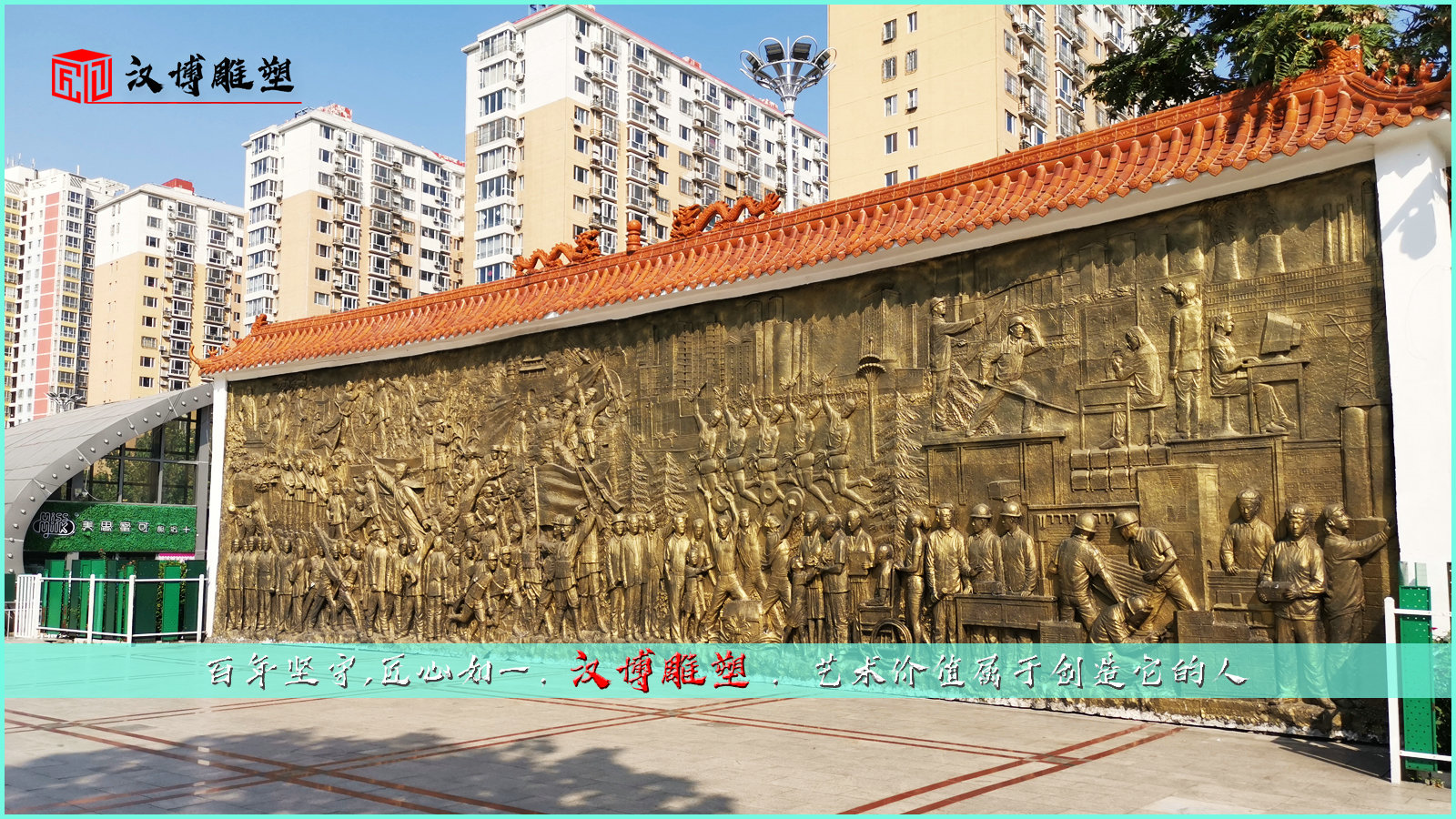 铸铜雕塑,人物铸铜雕像,铸铜浮雕定制