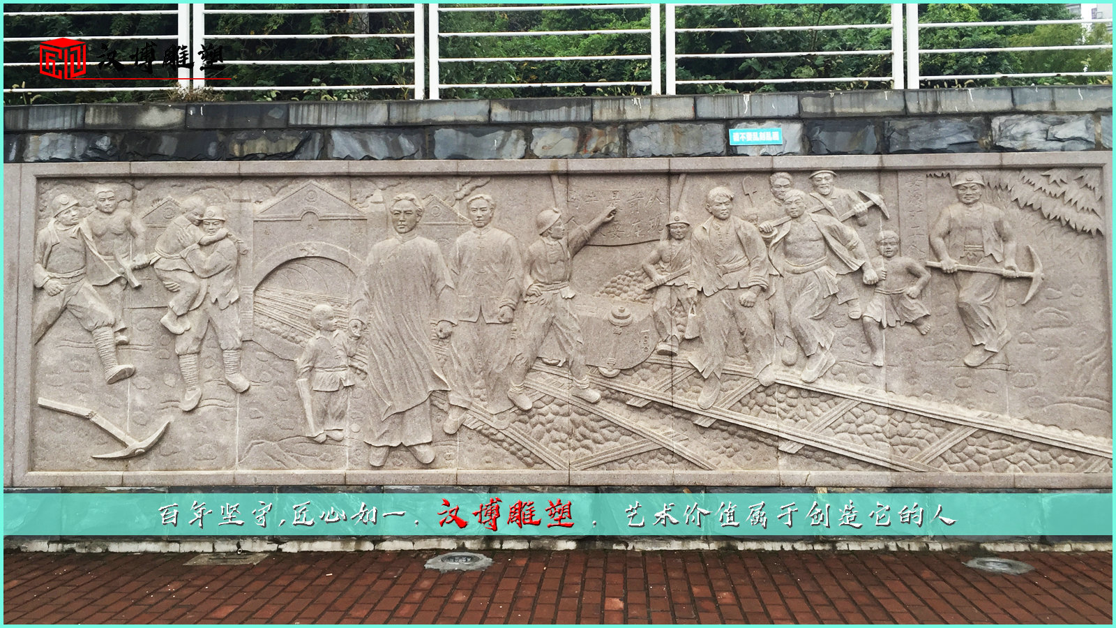 铸铜雕塑,人物铸铜雕像,大型浮雕制作