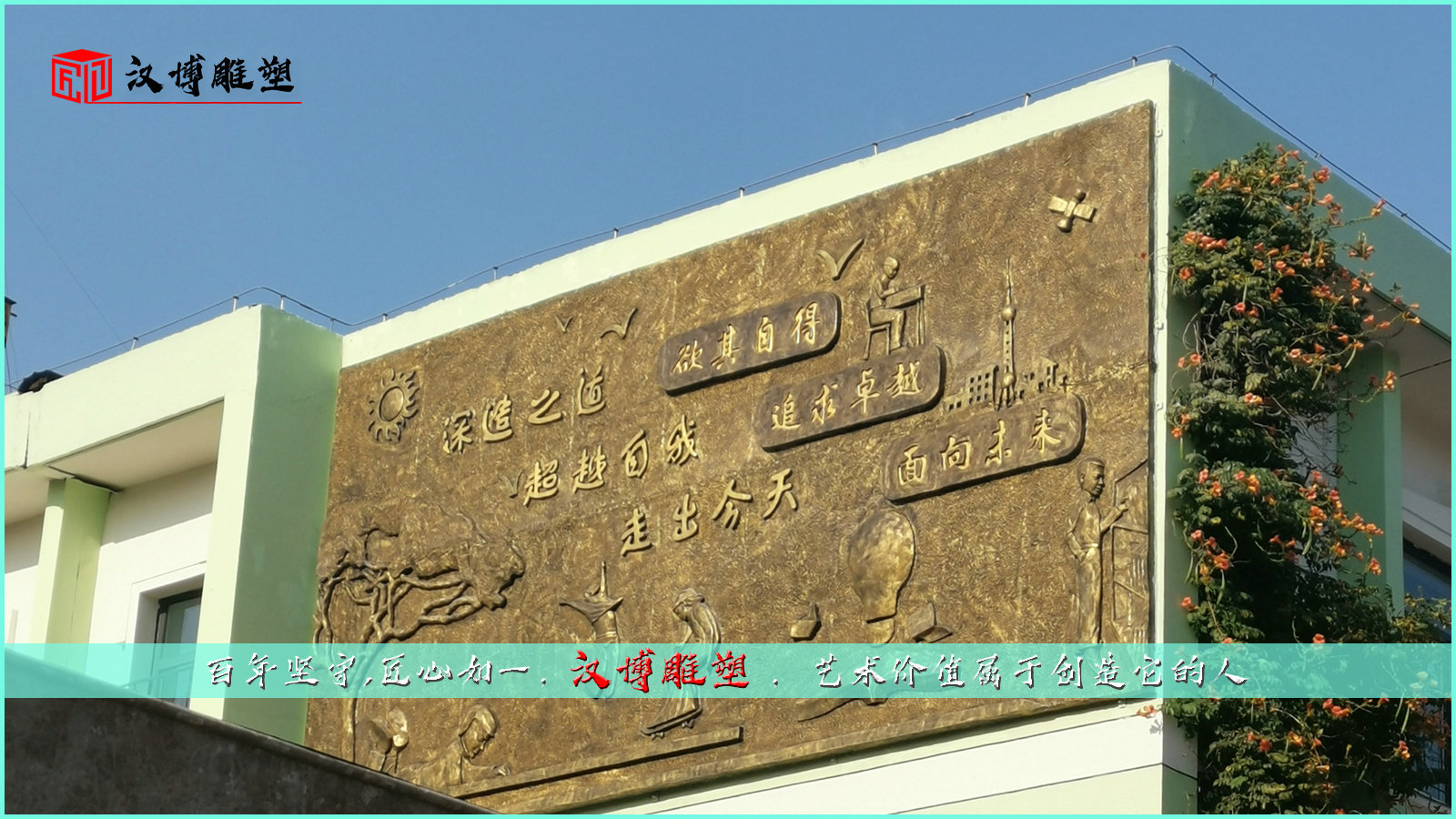 铸铜雕塑,红色文化浮雕,铸铜人物雕像