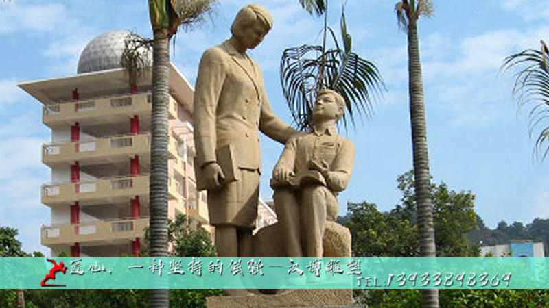 铸铜雕塑,纯铜人物雕像,师生情铜雕