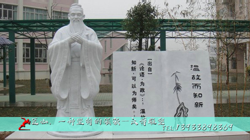 铸铜雕塑,人物铸铜雕像,教育铜雕