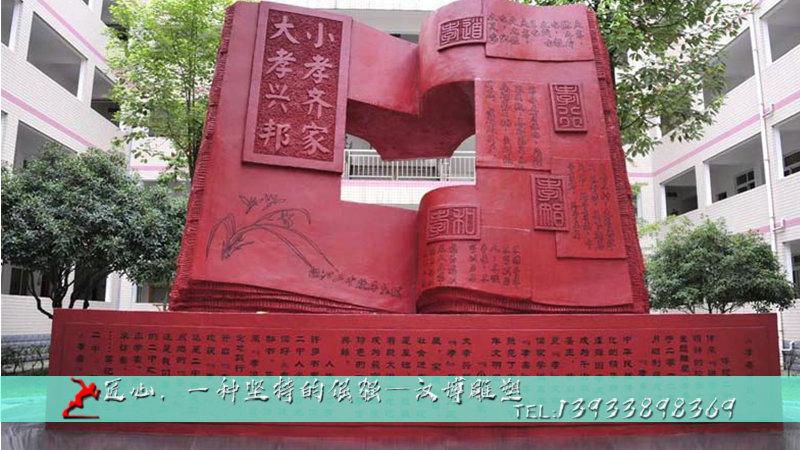 铸铜雕像,人物铸铜雕塑,铸铜书本雕像