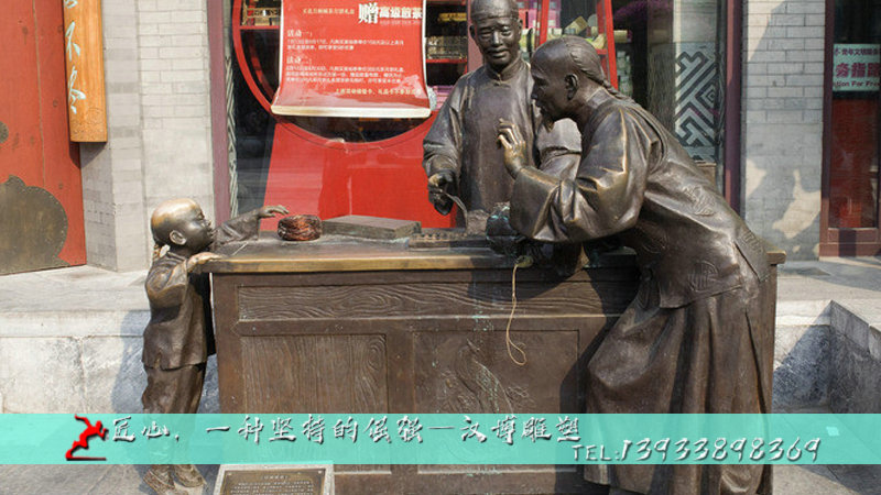 铸铜人物雕塑,黄铜雕像,商业街人物铜雕加工