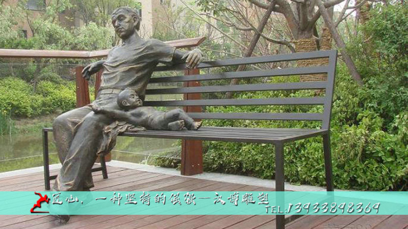 铸铜雕塑,亲情文化雕塑,铸铜人物雕像