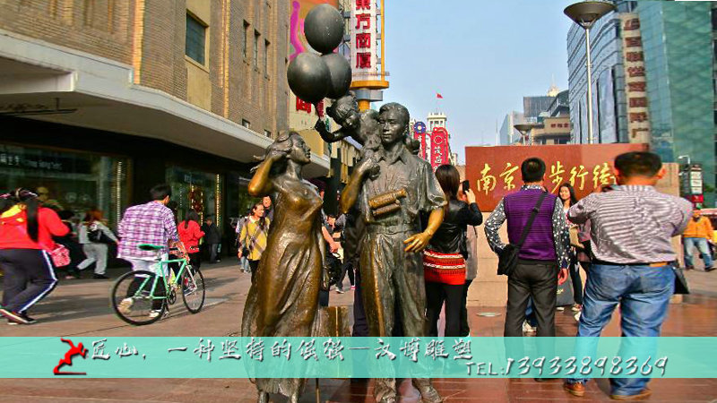 铸铜雕塑,商业街雕像,人物铜雕定制