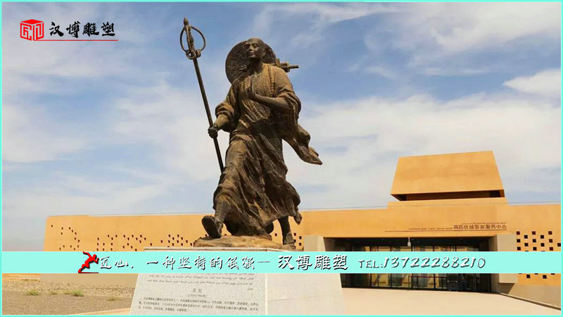 景区雕塑,玄奘法师雕塑,地标性雕塑